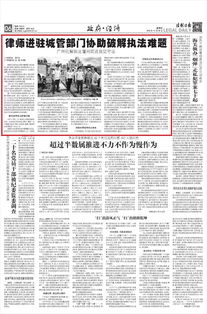 网络问题频发，兼职律师如何协助调查解决？