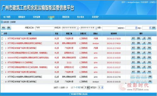 广州美电贝尔评价如何？知乎上用户对其有何看法？