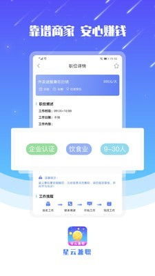 如何高效利用‘下载众帮兼职’平台提升收入？
