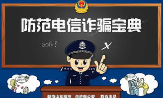 兼职招聘陷阱如何辨别？真实案例带你识破骗局
