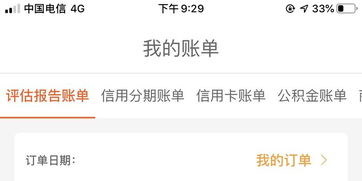 无缘无故钱财进账，背后隐藏着怎样的诈骗陷阱？