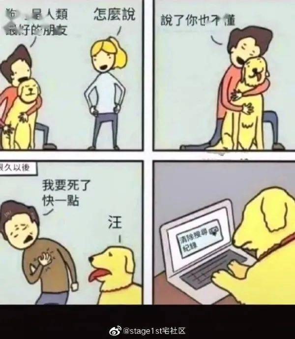 免费畅享漫画还能轻松赚钱，这是真的吗？