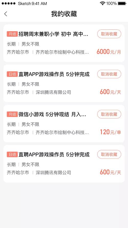 漯河地区电工兼职岗位哪里寻？靠谱招聘信息一览无余