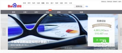 哪个国家正规赚钱平台排名榜最可靠？