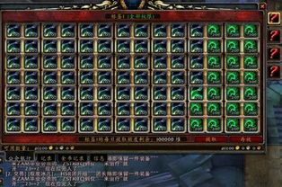 如何在魔兽世界中通过炼金术实现高效盈利？