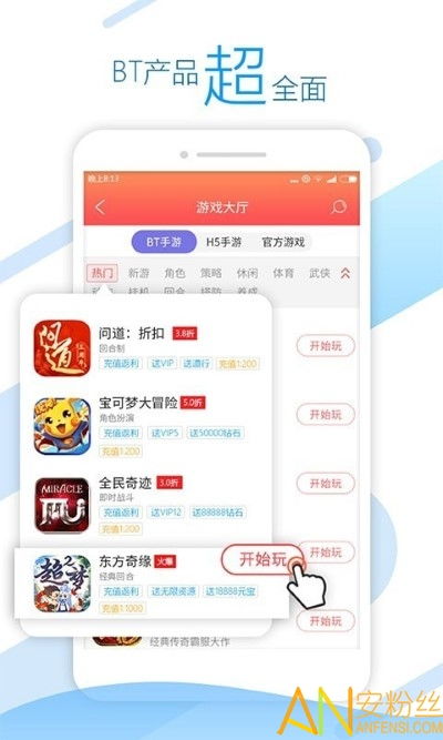 如何在头条游戏中通过打字实现赚钱？