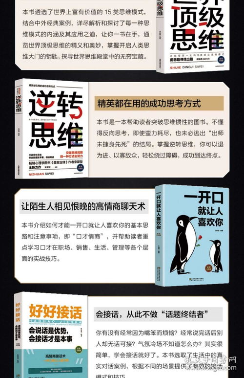 什么样的工作能让你快速积累财富？