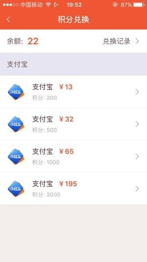 如何通过观看视频轻松赚取美元？这款APP真的靠谱吗？