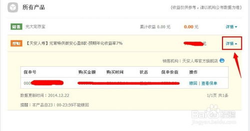如何在淘宝上找到高利润产品实现盈利？