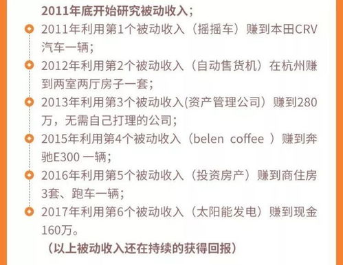 周周是如何在念乡人身份下实现经济收入的？