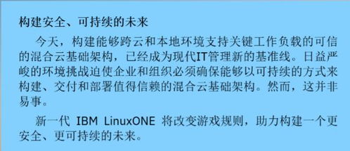 叶子副业社是否值得信赖？它的真实性和可靠性如何？