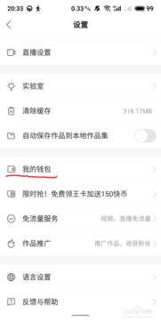 如何在快手上买卖商品实现盈利？你真的了解吗？