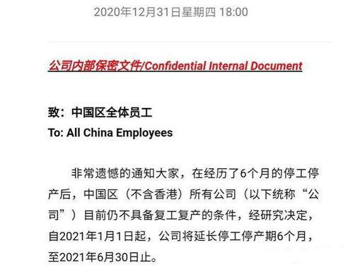 廊坊富士康兼职机会真的存在吗？如何申请及待遇如何？