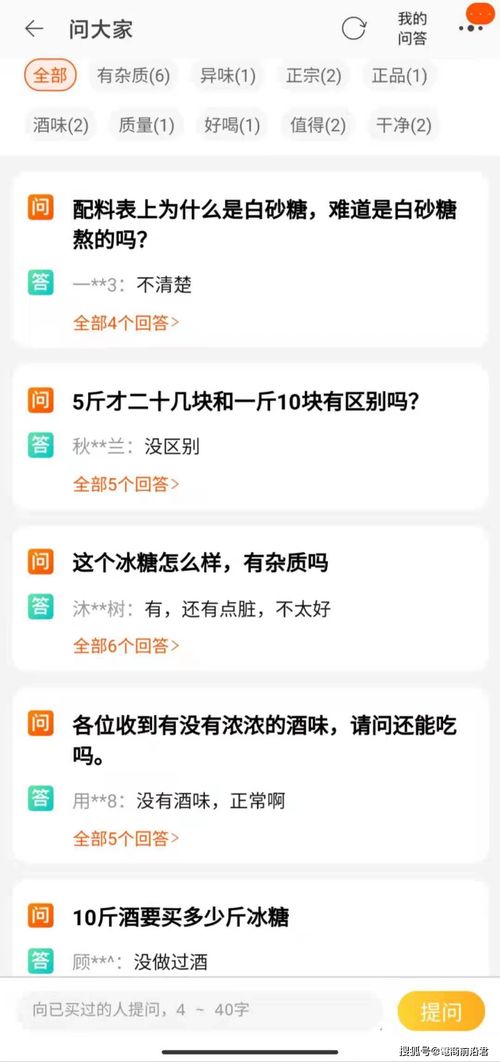 如何在快手上迅速打造盈利账号？有哪些实用技巧？