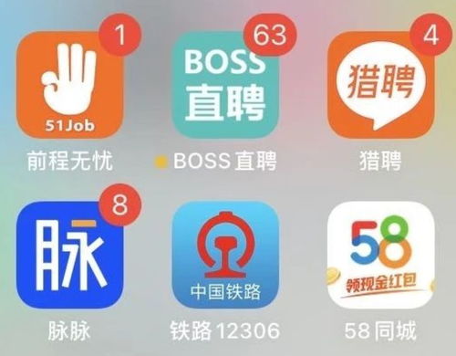 想找周末兼职，哪个APP更靠谱高效？
