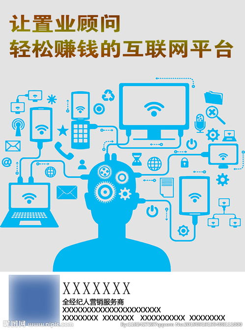 哪个平台能让你通过发布图片轻松赚钱？