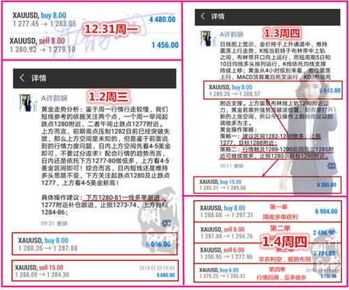 体育视频创作如何实现盈利？赚钱技巧大公开！