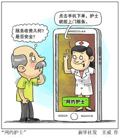 护士在业余时间还能从事哪些有前景的副业？