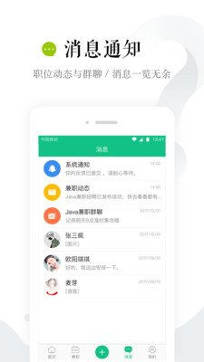 有哪些种花软件能让你轻松赚钱？