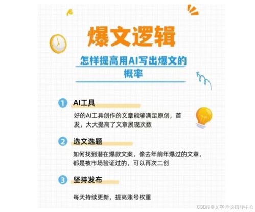 头条平台真能助你轻松变现？进入后是否真有收益保障？