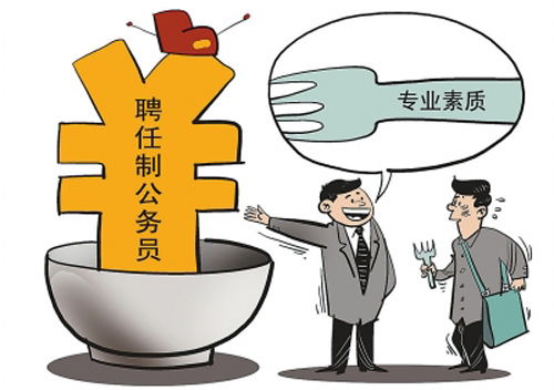 为何老板盈利才能保障我们的饭碗？