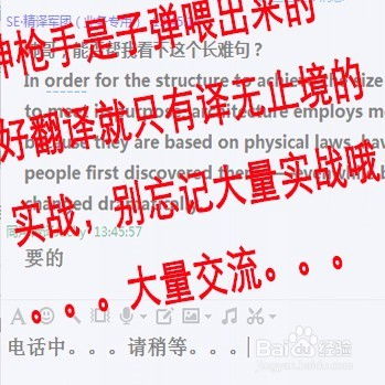 女生适合做毕翻译兼职吗？有哪些高薪副业推荐？