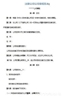 如何制定公众号兼职写手合同模板以确保权益？