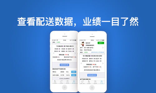 巨野外卖配送员的收入究竟如何？真的能赚到钱吗？