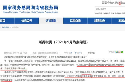 如何在头条号创作文章实现盈利？