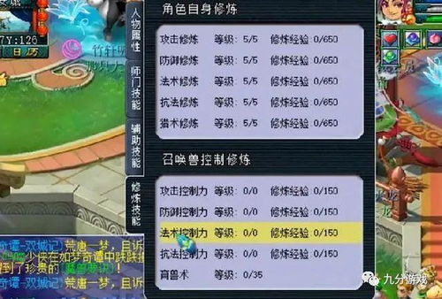 如何在梦幻西游49级卡级阶段高效盈利？