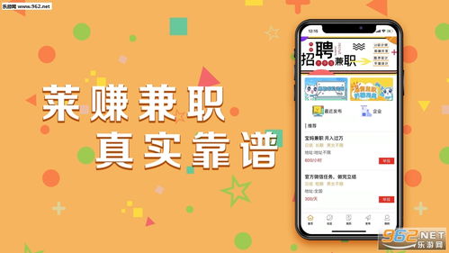 想找图纸处理兼职？这份招聘信息你了解多少？