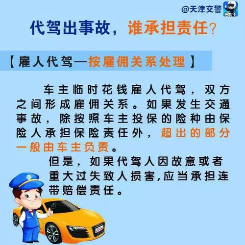 选择代驾兼职，哪些工作更轻松且收入可观？