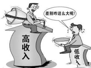 为什么穷人赚钱如此艰难，难以实现财务翻身？