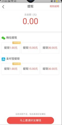 下载番茄小说真的能免费赚钱吗？真相究竟如何？