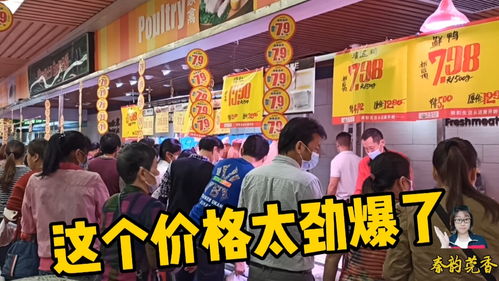 下班后经营折扣超市，真的能赚到钱吗？