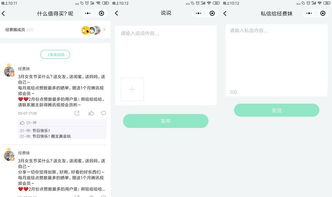 哪个小程序最能赚大钱？你不可错过的盈利神器！