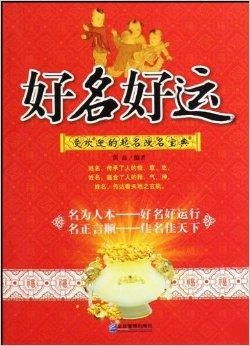 微信名字真的能带来好运和财富吗？如何起名才能助运生财？