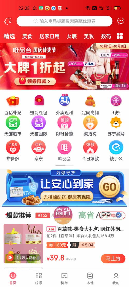 超级商场真的能赚大钱吗？背后的盈利真相是什么？