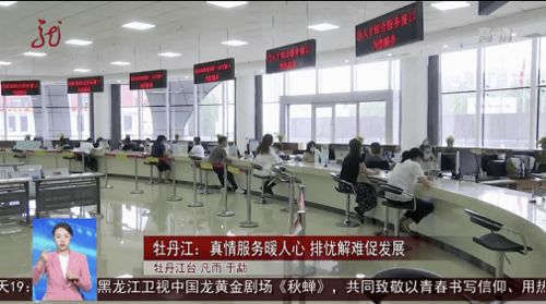 牡丹江塑窗厂盈利情况如何？值得投资吗？