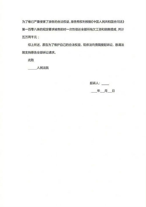 工资证明能否计入兼职收入？兼职薪资认证有讲究