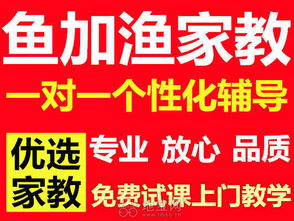 在线兼职家教辅导网，真的能帮助孩子提升成绩吗？