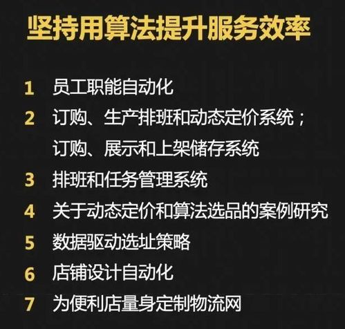 唱吧为何如此热衷于盈利？背后动机令人好奇