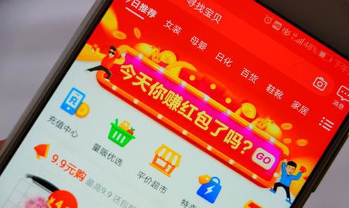 淘宝拼多多助力操作失误，如何有效退回助力金？