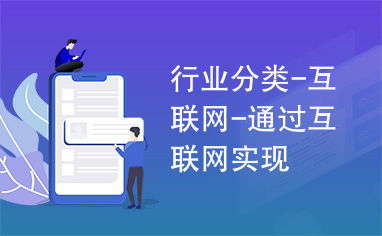 如何在互联网上通过副业实现稳定盈利？