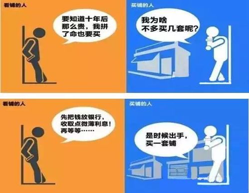 30岁如何实现高效赚钱？掌握这些关键策略让你财富倍增