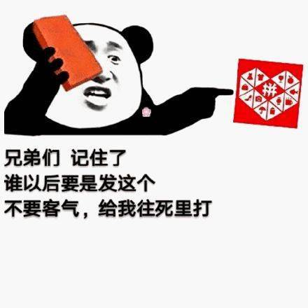 为何拒绝拼多多助力？原创表情包背后的真实心声！