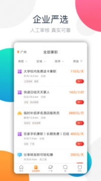 为何兼职猫企业入口登录频频受阻？求解登录难题！