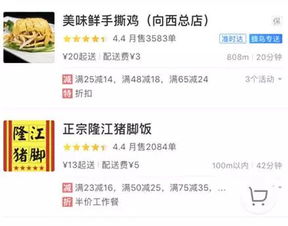 成都头条卖菜模式如何实现盈利？背后的赚钱逻辑是什么？