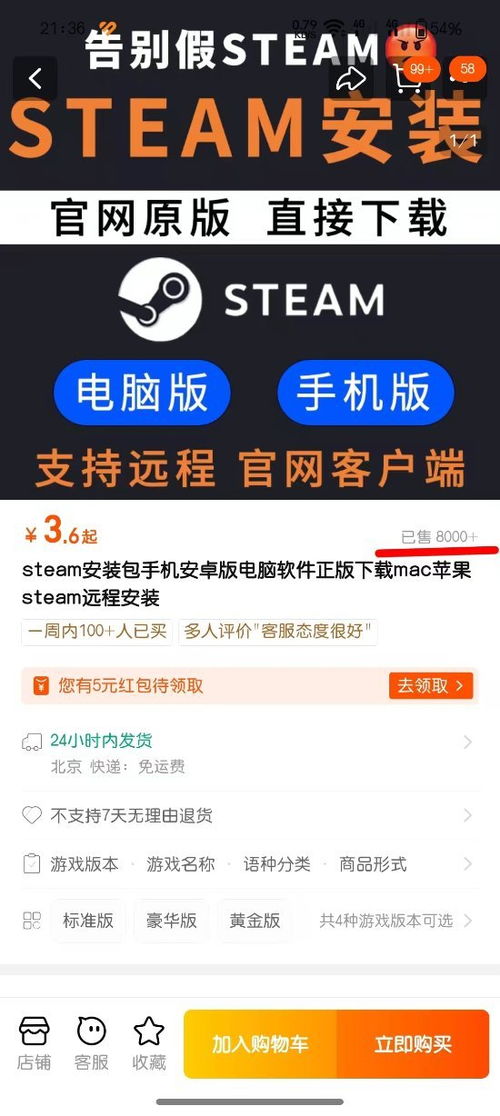 淘宝商家如何通过发布视频实现盈利？
