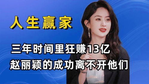 男人成功赚钱，是否离不开独到眼光？